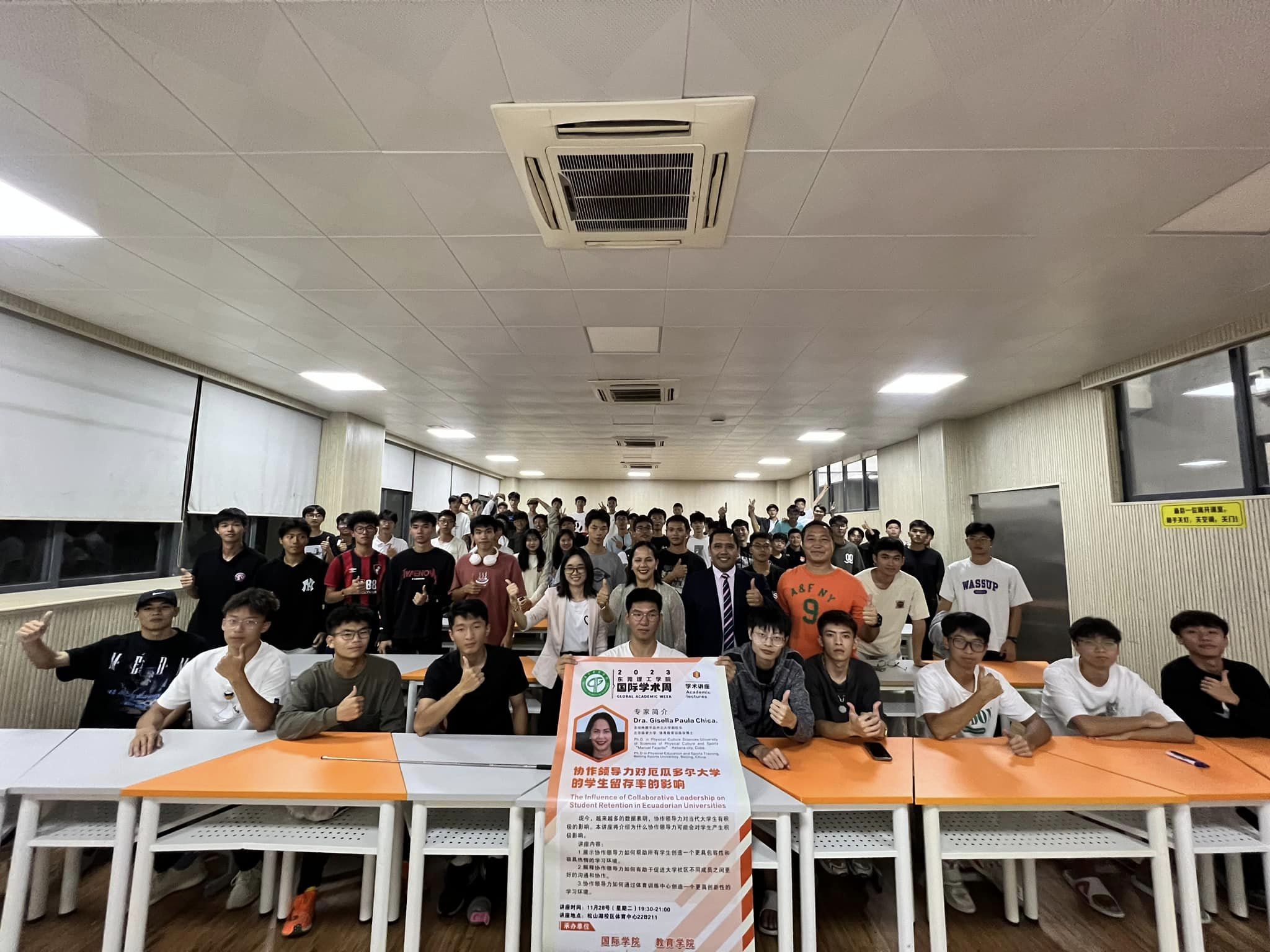 VICERRECTORA ACADÉMICA Y DOCENTE DE UPSE REPRESENTAN A LA UNIVERSIDAD ECUATORIANA EN EVENTO INTERNACIONAL
